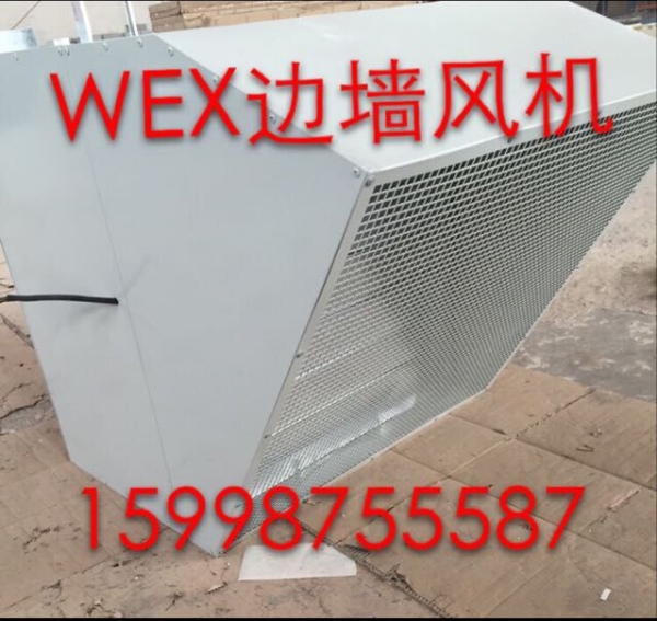 云南SEF-250D4边墙风机
