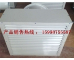 云南R524热水暖风机